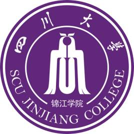 SichuanUniversityJinjiangCollege